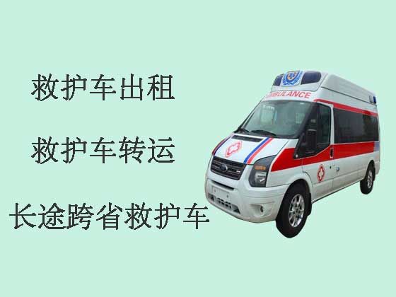 天津跨省长途救护车出租-私人救护车